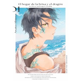 El Hogar De La Brisa Y El Dragon 1