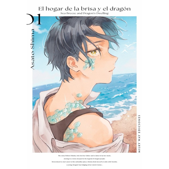 El Hogar De La Brisa Y El Dragon 1