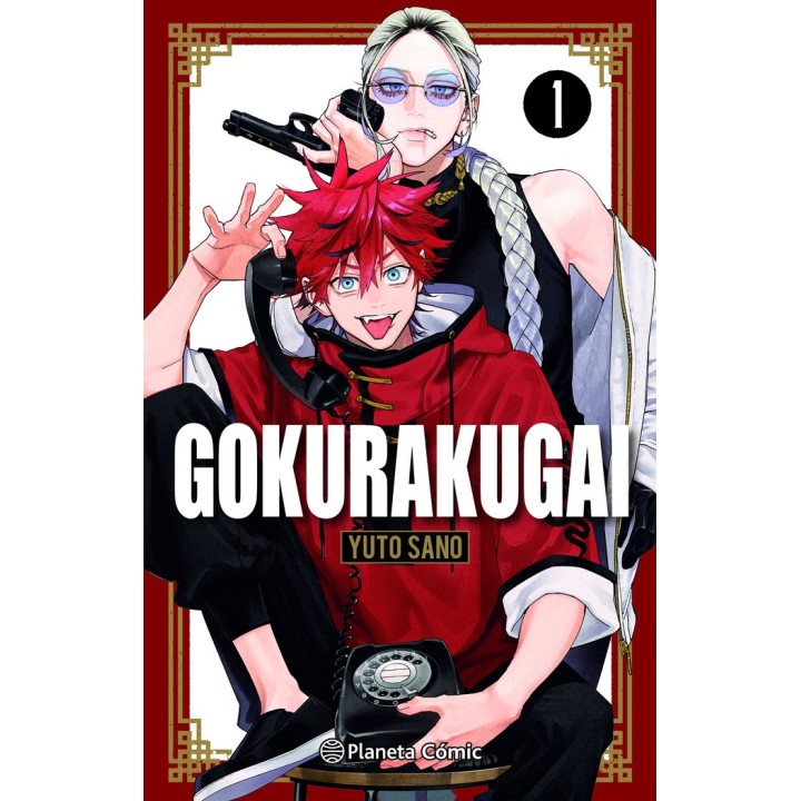 Gokurakugai 1 + Llavero