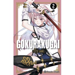 Gokurakugai 2