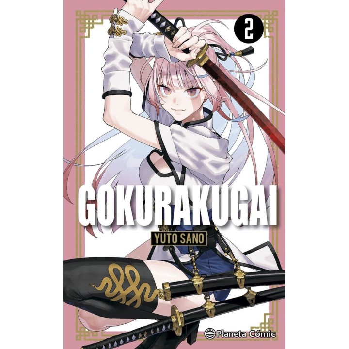 Gokurakugai 2