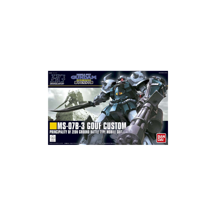 HGUC GOUF CUSTOM GUNDAM 1/144