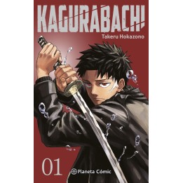 Kagurabachi 1 Cubierta Alternativa