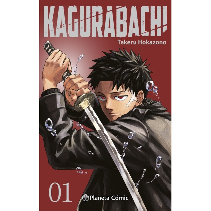 Kagurabachi 1 Cubierta Alternativa