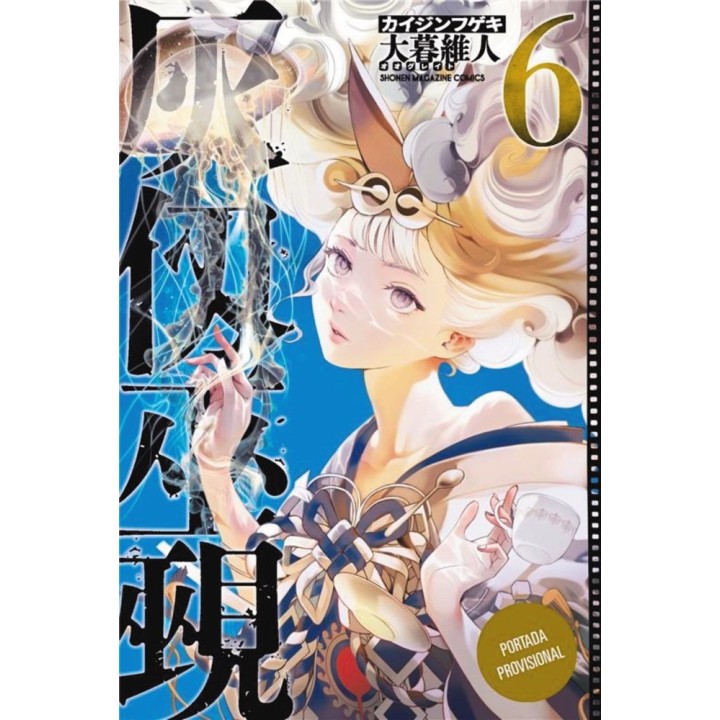 Kaijin Fugeki Kindled Spirits 6