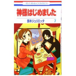 Kamisama Kiss 04