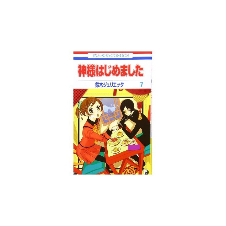 Kamisama Kiss 04