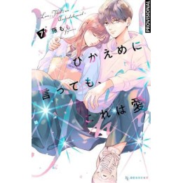 Mas Alla Del Amor 07