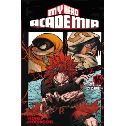My Hero Academia 16