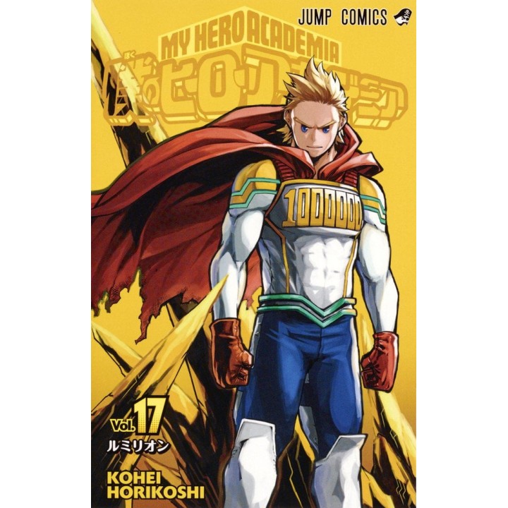My Hero Academia 17