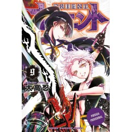 Orient Samurai Quest 9