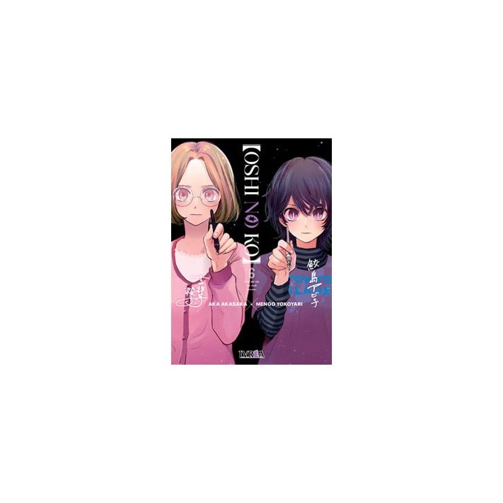 Oshi No Ko 06