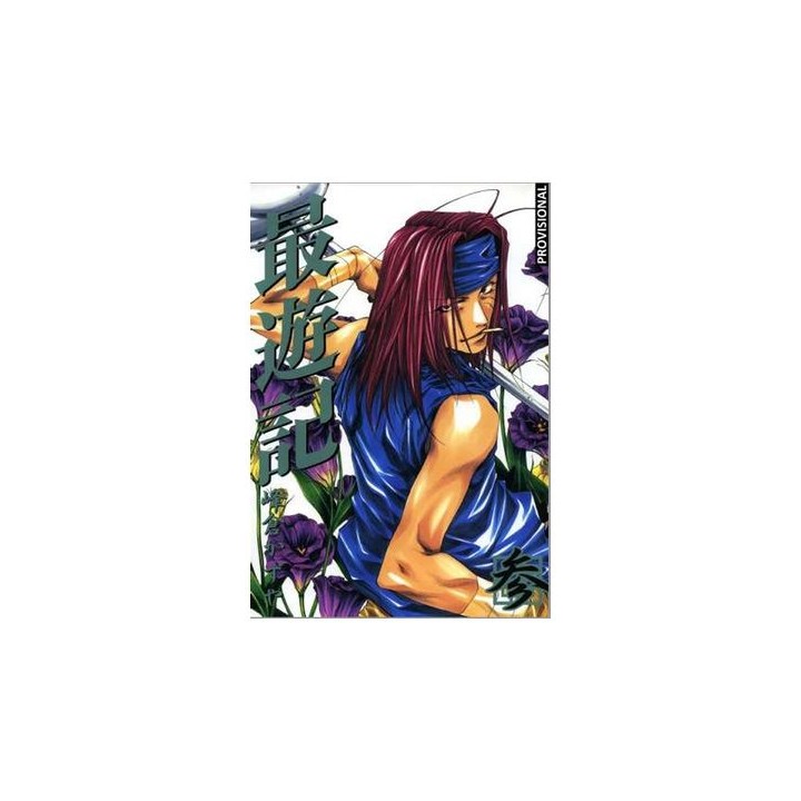 Saiyuki La Edicion Definitiva Vol.02