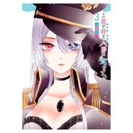 Sexy Cosplay Doll 03
