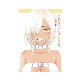 Sexy Cosplay Doll 04