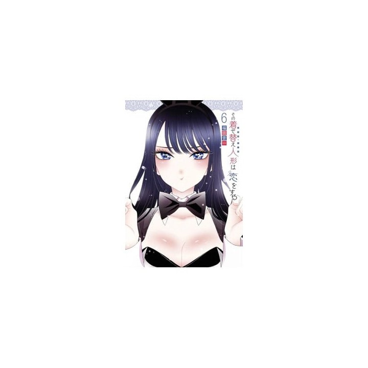 Sexy Cosplay Doll 06