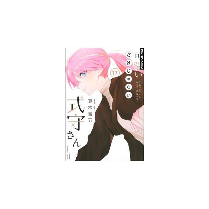 Shikimori Es  Mas Que Una Cara Bonita 17