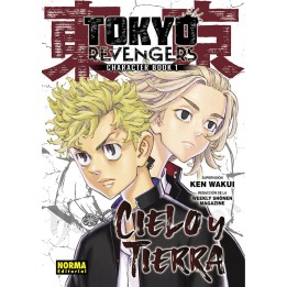 Tokyo Revengers Fanbook 1 Cielo y tierra