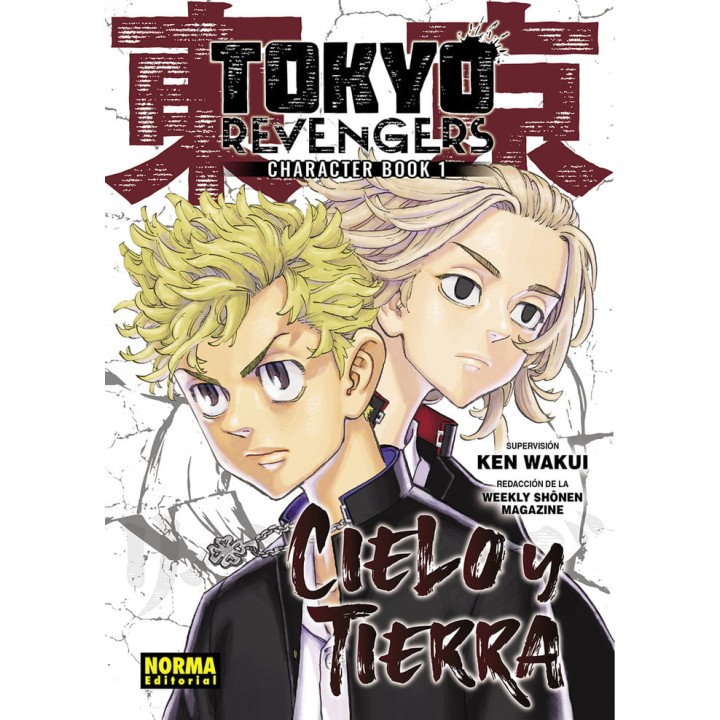 Tokyo Revengers Fanbook 1 Cielo y tierra