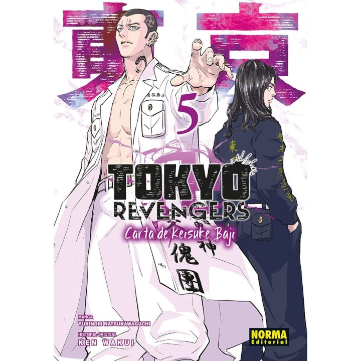 Tokyo Revengers. Carta De Baji 5