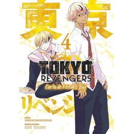 Tokyo Revengers. Carta de Baji 4