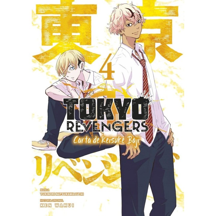 Tokyo Revengers. Carta de Baji 4