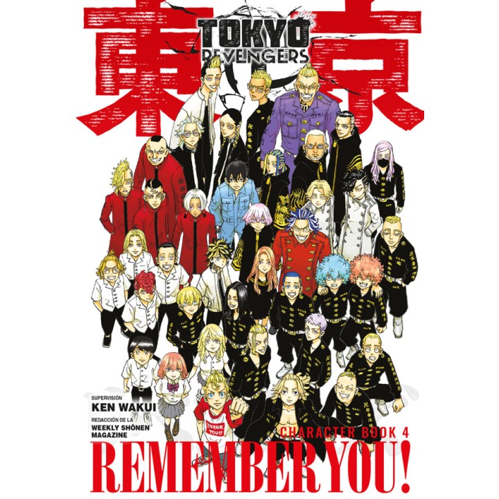 Tokyo Revengers. Character Book 4. Remember you!