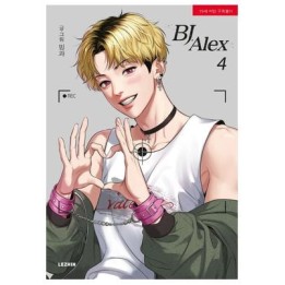 Bj Alex 04