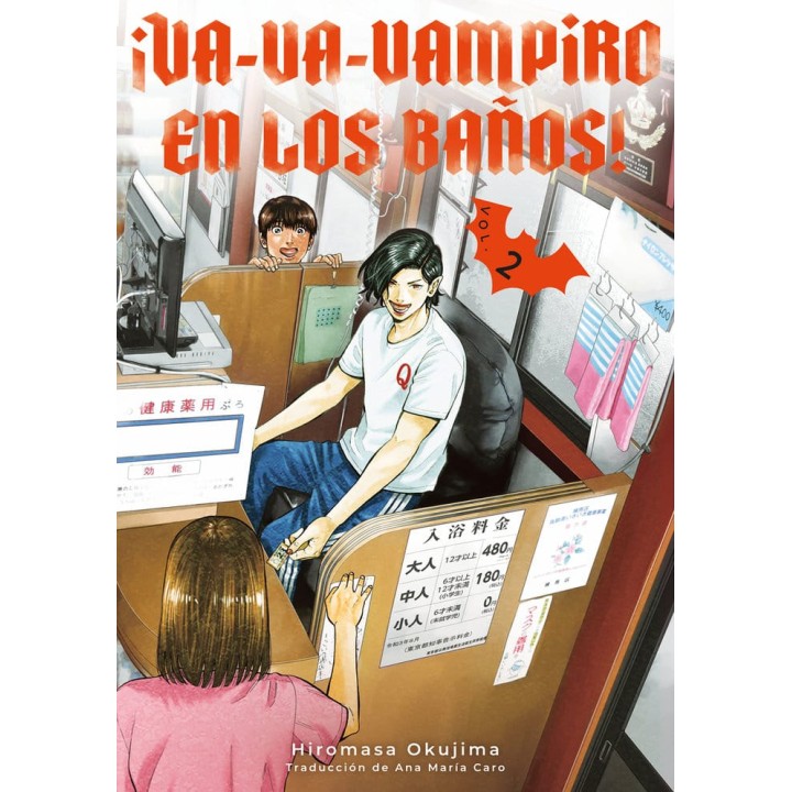 Va Va Vampiro en los Baños vol 2