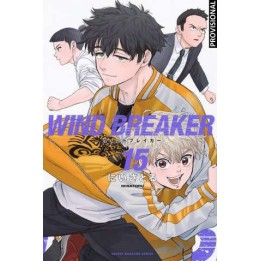 Wind Breaker 15