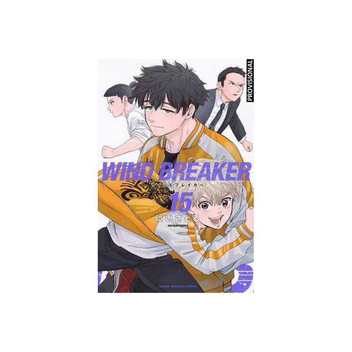 Wind Breaker 15