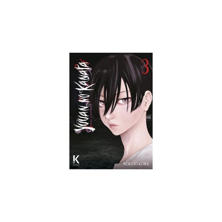 Yuuan No Kanata 03