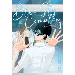 Blue Sky Complex 1