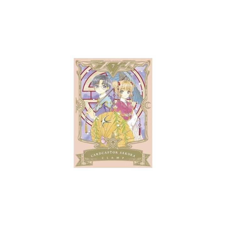 Cardcaptor Sakura 07