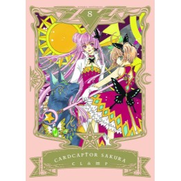 Cardcaptor Sakura 08